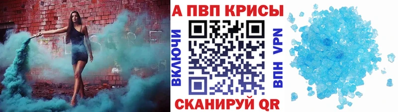 Alfa_PVP СК КРИС  Купить где  Маркс 