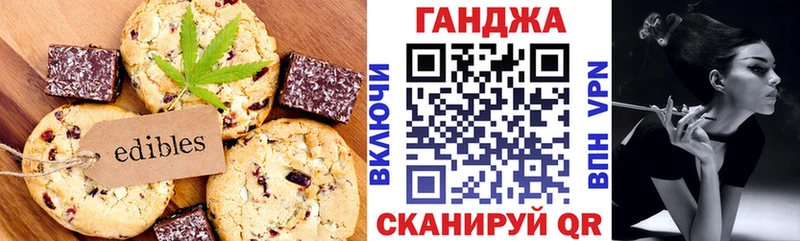 Купить  Маркс  Cannafood марихуана 