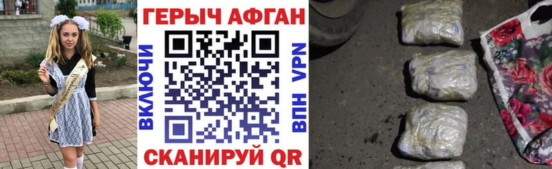Купить закладки  Маркс  Героин герыч 