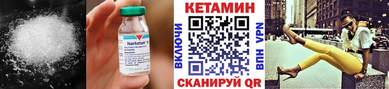 КЕТАМИН ketamine  Купить  Маркс 