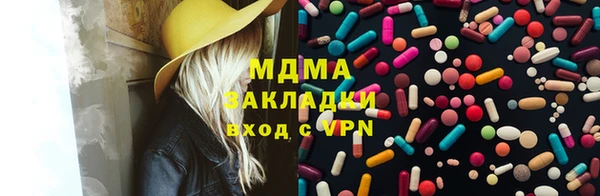 соль курить ск Вязьма