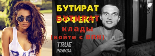 соль ск Верхний Тагил