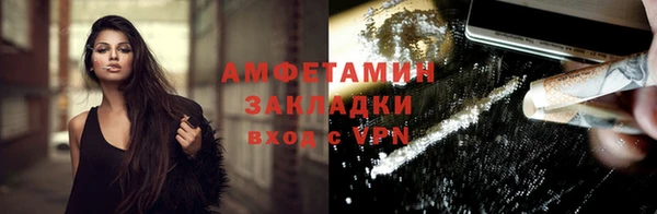 MDMA Premium VHQ Волосово