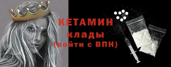 кокаин премиум Володарск