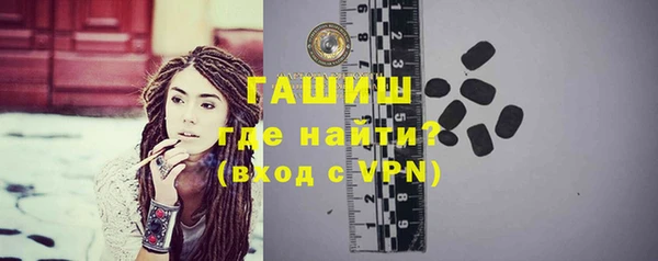 тгк Волоколамск