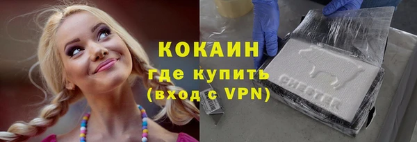 MDMA Premium VHQ Волосово