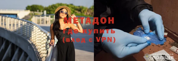 кокаин премиум Володарск