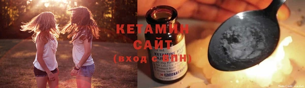 MDMA Premium VHQ Волосово