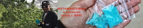 кокаин премиум Володарск