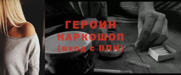 тгк Волоколамск