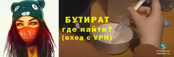 тгк Волоколамск
