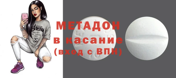 тгк Волоколамск