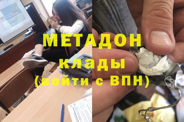 MDMA Premium VHQ Волосово