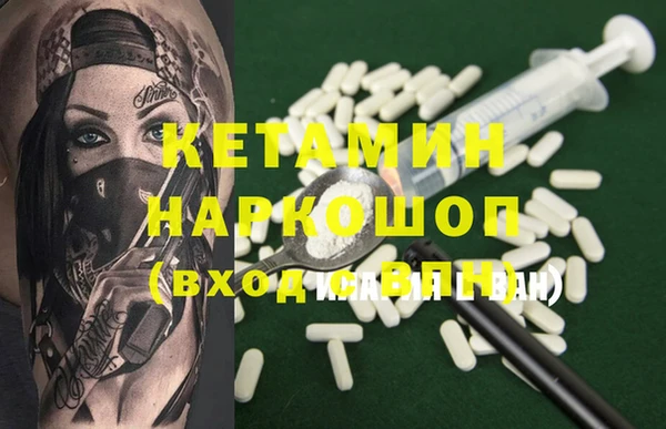тгк Волоколамск