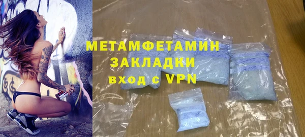 MDMA Premium VHQ Волосово