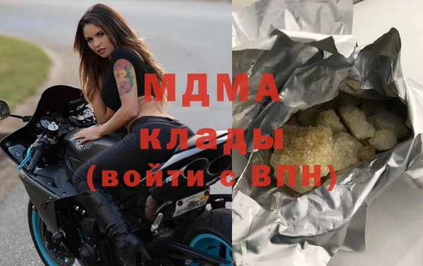 соль ск Верхний Тагил