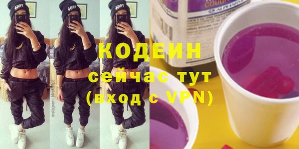 тгк Волоколамск