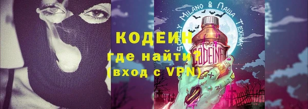 тгк Волоколамск