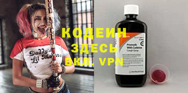 тгк Волоколамск