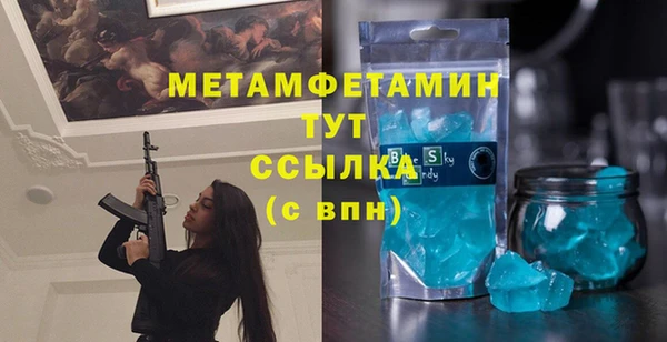 MESCALINE Вяземский