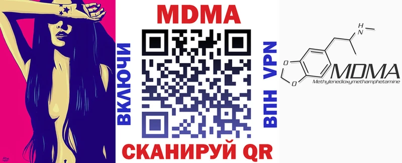 Купить  Маркс  MDMA Molly 
