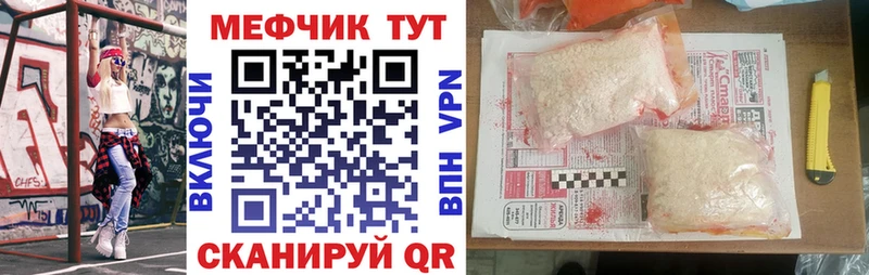 Купить где  Маркс  МЕФ VHQ 