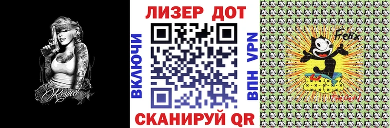 Марки 25I-NBOMe 1,5мг  Купить  Маркс 